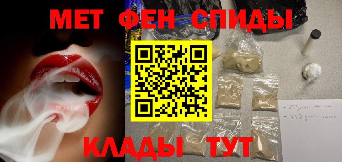 АМФ Premium Кириши
