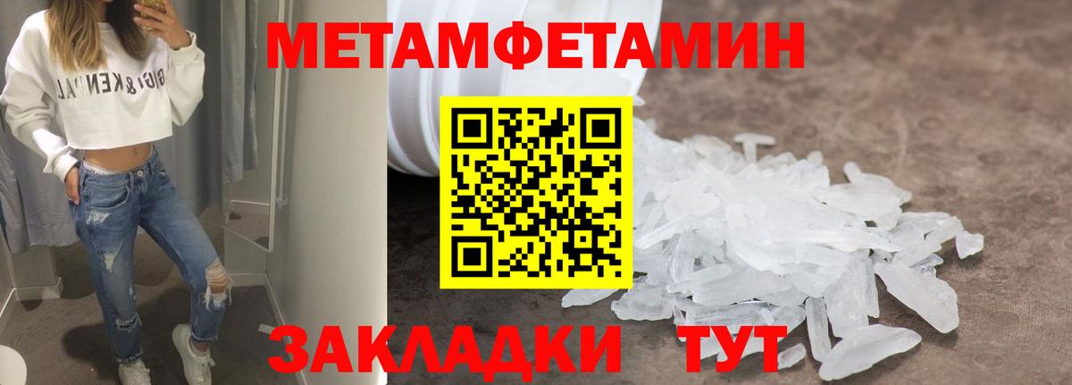 Амфетамин 98%  Вход с VPN  АМФЕТАМИН  Кириши 