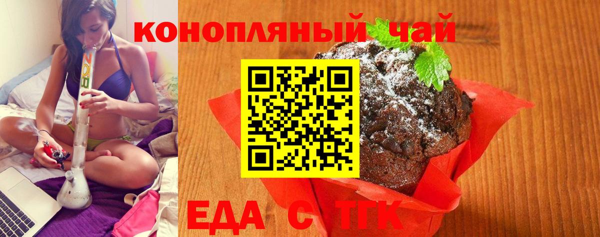 Кириши  Canna-Cookies марихуана  Вход с VPN 