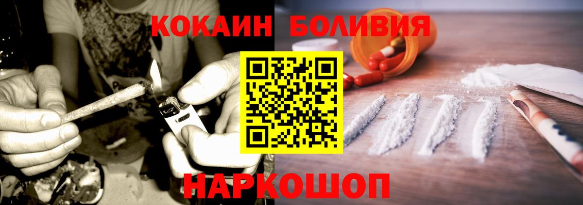 Кириши  Кокаин Эквадор  хочу наркоту  Вход с VPN 