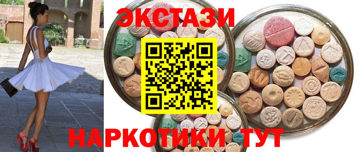 Экстази Punisher  Экстази 280 MDMA  Вход с VPN  Кириши 