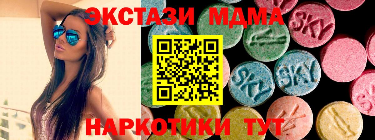 Канабис  Каннабис  Меф МЯУ МЯУ   Кириши  Вход с VPN  Гашиш 