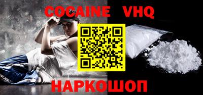 альфа пвп VHQ Заволжье