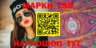 гашик Жуковский