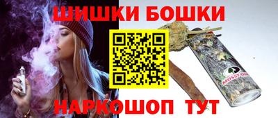 гашик Жуковский