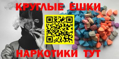 экстази Заводоуковск