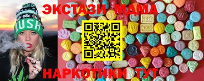экстази Заводоуковск