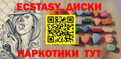 гашик Жуковский