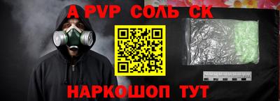 гашик Жуковский