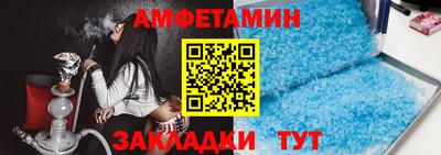 гашик Жуковский