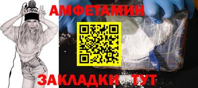 альфа пвп VHQ Заволжье