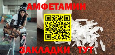 гашик Жуковский