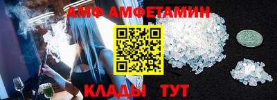 альфа пвп VHQ Заволжье