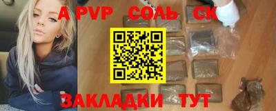 гашик Жуковский
