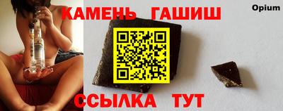 гашик Жуковский