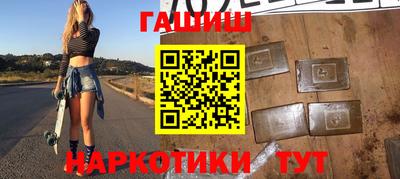 гашик Жуковский