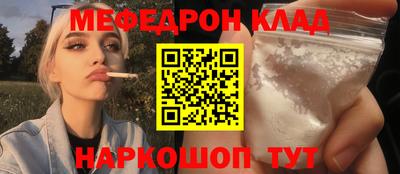 альфа пвп VHQ Заволжье