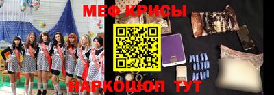 гашик Жуковский