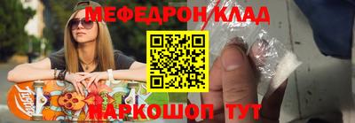 альфа пвп VHQ Заволжье