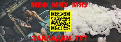 альфа пвп VHQ Заволжье