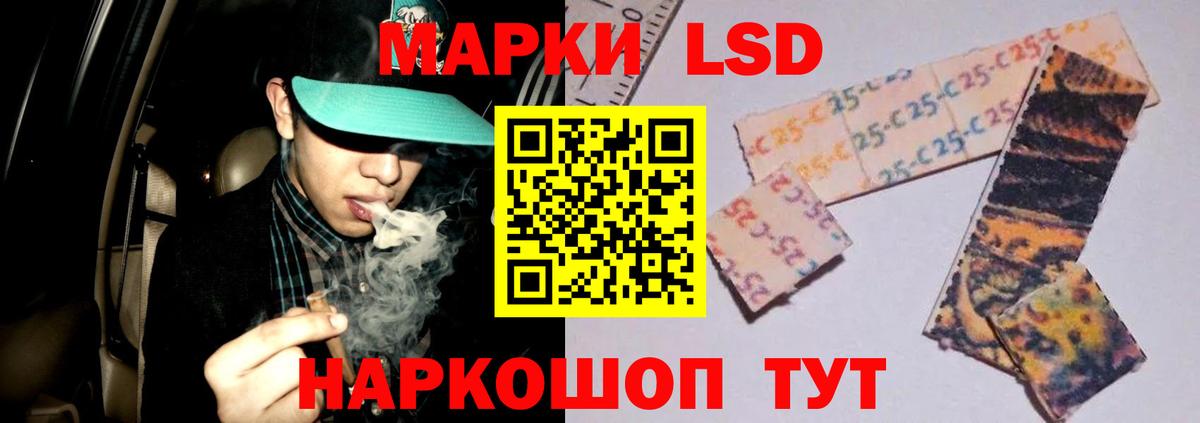 Кириши  Лсд 25 экстази  Лсд 25 экстази кислота  Вход с VPN  Лсд 25 экстази ecstasy 