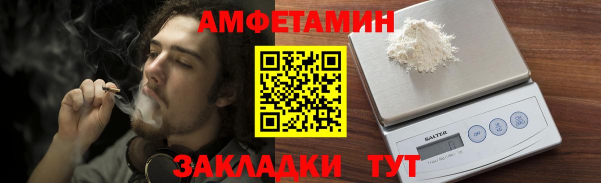 Кириши  МЕТАМФЕТАМИН Methamphetamine  Вход с VPN 