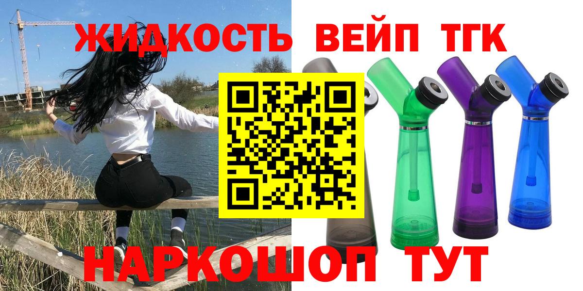 ТГК гашишное масло  OMG рабочий сайт  Кириши  Вход с VPN  где продают наркотики 