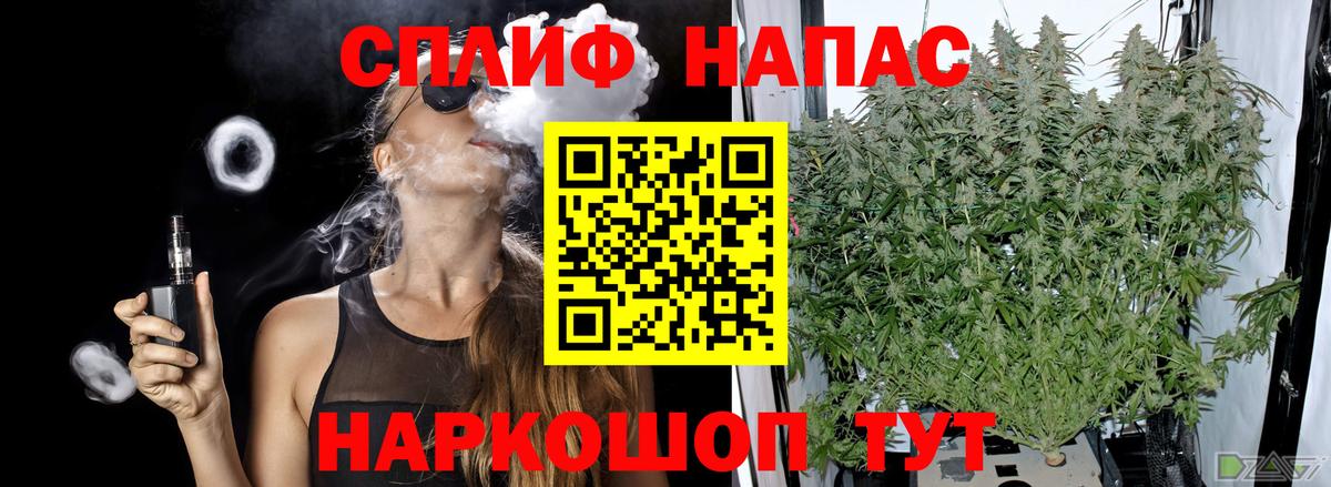 МАРИХУАНА SATIVA & INDICA  Каннабис конопля  Вход с VPN  Марихуана план  Кириши 