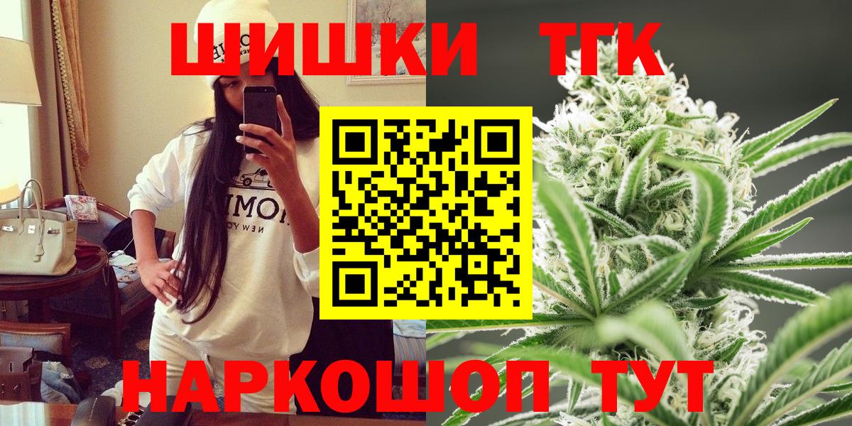 Бошки марихуана Amnesia Кириши